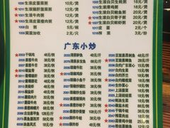 菜单-盈田盈粥庄(博山东路店)