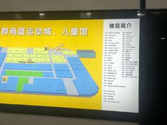 -利群商厦(台东店)