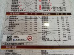 -云贵川风味(北帝街店)