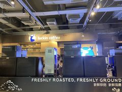 -瑞幸咖啡(中国凤凰大厦店)