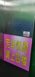 -美凰芳华悦颜产后健康管理中心