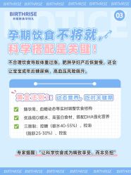 -杭州贝瑞斯美华妇儿医院·早孕·产检·儿科
