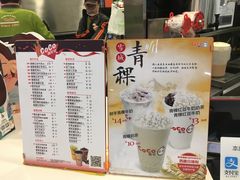 -CoCo都可(西安路民勇店)