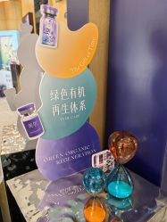 点击看大图 -天津伊美尔医疗整形美容专科医院