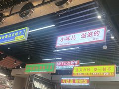 -堂堂小伙夫·辽宁小吃大排档(京西大悦城店)
