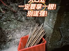 -东南悬空寺方广岩