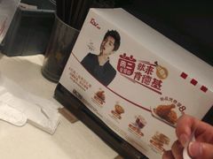 -肯德基(东直门来福士店)