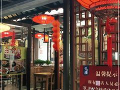 门面-子曰·礼茶居(壬丰大厦店)