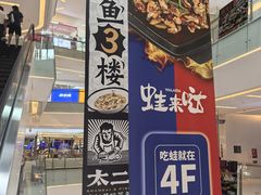-壹海城ONE MALL