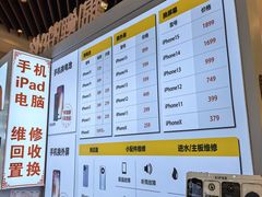 -锦鲤快修·手机电脑维修·回收(维璟印象城店)