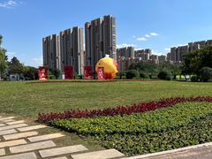 -济南国际园博园