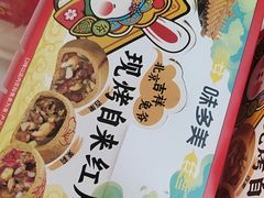 -味多美蛋糕(大兴店)