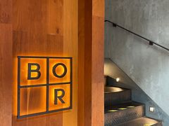 -BOR Eatery(安福路店)
