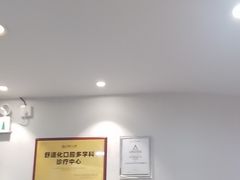 -牙博士口腔品牌连锁(杨浦店)
