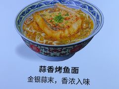 -和合谷(德外店)