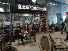 门面-去茶山(重庆万象城店)