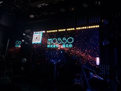 -MOSSO音乐酒吧·Live House(南京西路店)