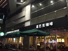 -星巴克(重庆上海城店)