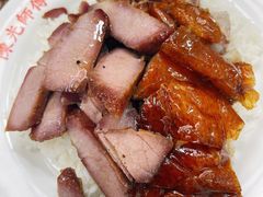-陈光记烧腊店(罗保博士街店)