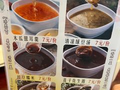 -古早人小吃店(黄河北路店)