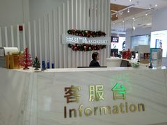 -兰岛广场(白沙路店)