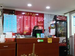 -德兴老面馆(德平路店)