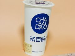 -茶百道(世纪大道店)