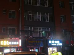 -韩国利尔面包(桂林路店)