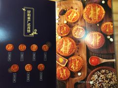 -好利来(熙地港店)