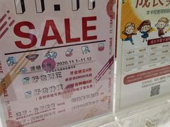 -TSK齿科德申会口腔门诊·联洋诊所