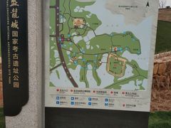 -盘龙城遗址博物院