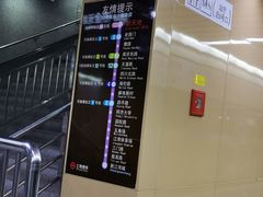 -一大会址·新天地(地铁站)