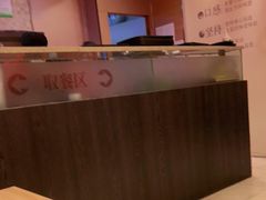 -鲜芋仙(宝地广场店)