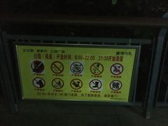 -金鸡山公园