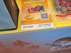 -阿娟牛肉丸·手打牛肉丸·现做现卖