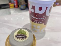 -哈根达斯(天河城店)