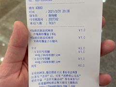 -哈根达斯(天河城店)