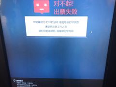 -横店影城(南京水游城店)