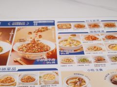 -兰湘子·湘菜小炒(济南领秀城店)