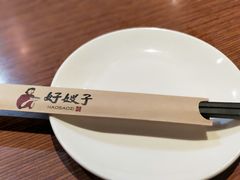 -好嫂子(知春路店)