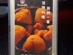 -YAMAKAWA(龙湖胥江天街店)