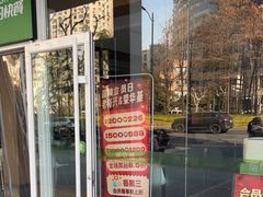 -荣华基·现炒快餐(肇嘉浜路店)
