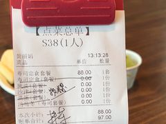 -田舍家Inakaya(天汇igc店)