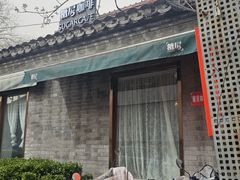 -糖房咖啡(南锣鼓巷店)