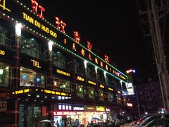 -天都火锅酒楼(虹梅南路店)