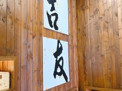 -吉友粥底火锅(方斜路店)