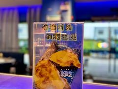 -千岛蚝高压锅生蚝·人参火锅(白云万达店)