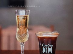 沙士美式-CowCow其其·牛杂咖啡公司(六运店)