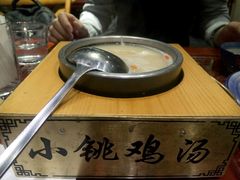 -小铫鸡汤