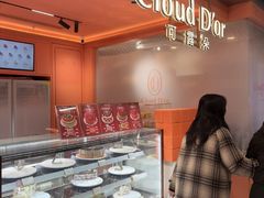 -CloudD'or可露朵蛋糕(1733商业空间店)